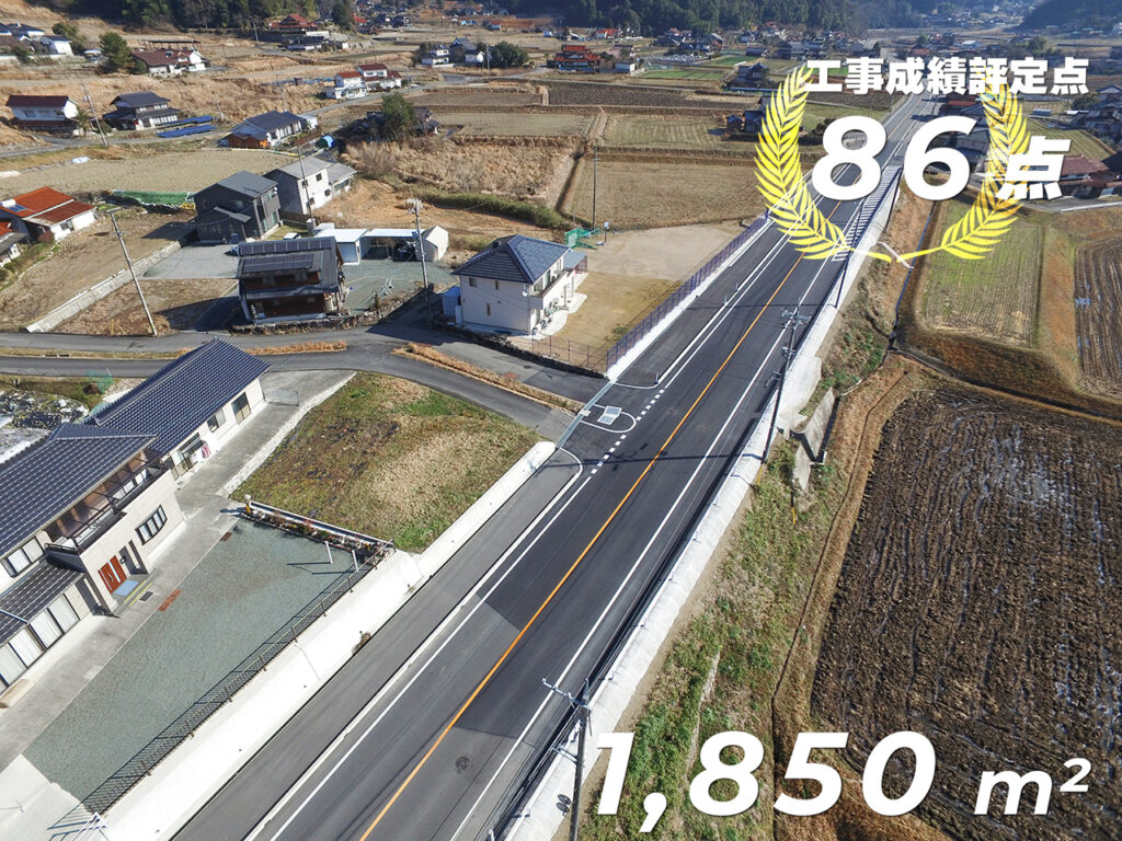 H30 主要地方道吉田豊栄線(坂) 交通安全施設等整備工事