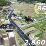 主要地方道吉田豊栄線 交通安全施設等整備工事