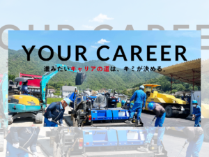your_career