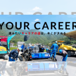 your_career