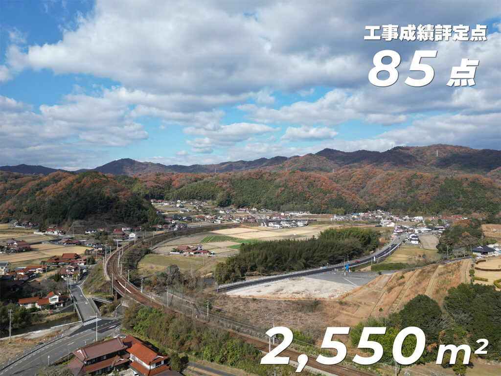 R7 一般国道　432号　舗装補修工事（2工区）