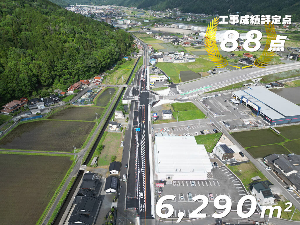 R7 主要地方道　吉田豊栄線(東広島高田道路)道路改良工事（交付金・吉田工区）