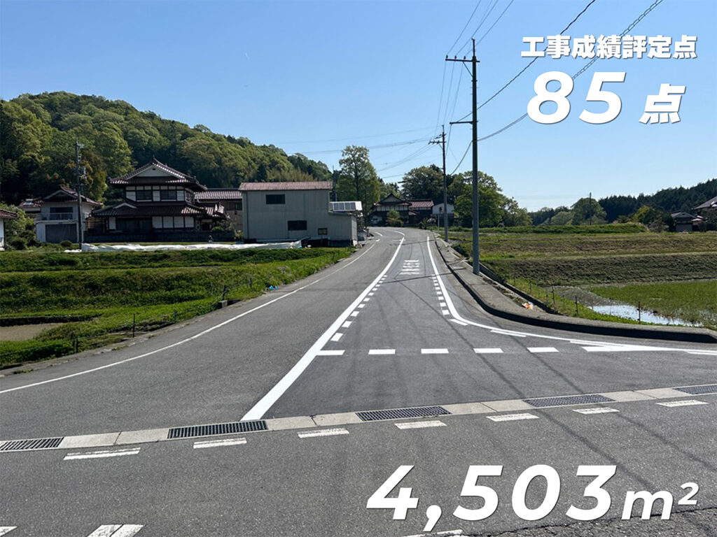 R7 県営かんがい排水事業　三河地区　舗装工事