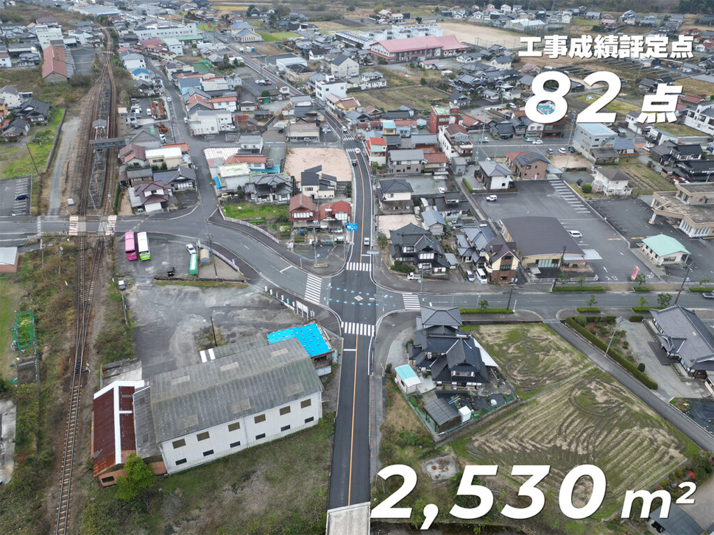 主要地方道　広島三次線　舗装道補修工事（単独）
